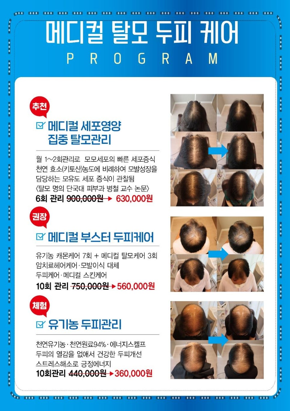 미용도소매 이미지