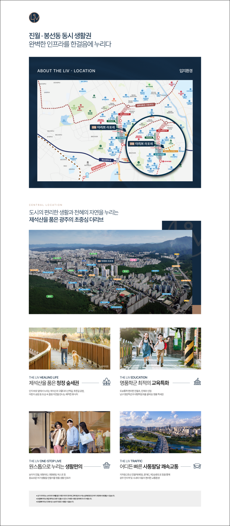리브하우스 이미지