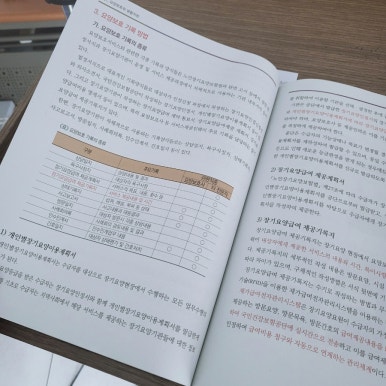 비젼요양보호사교육원 이미지