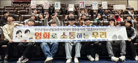 무안작은영화관 이미지