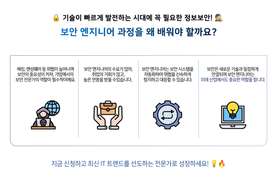 금천엔지니어 이미지
