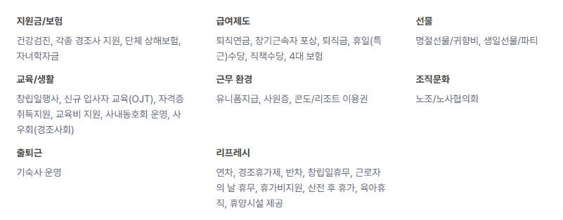 리뉴어스 주식회사 이미지