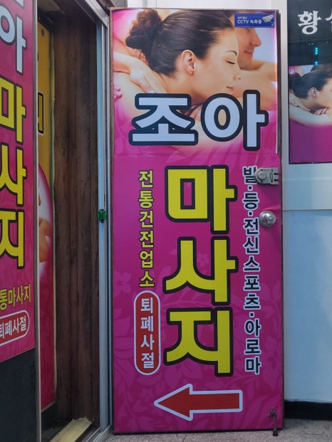 조아노래연습장 이미지