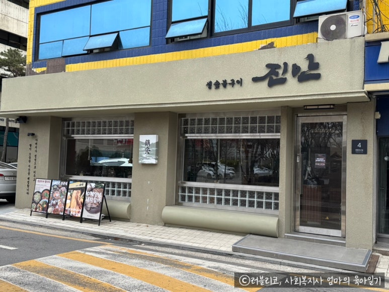 진안문구 이미지