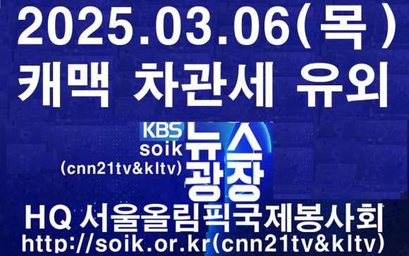 법무법인송강 이미지