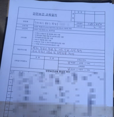 용산가설재 이미지