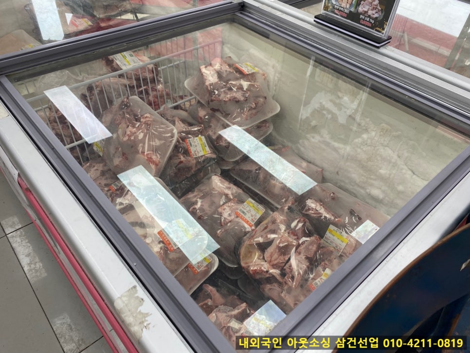 좋은마트정육 이미지
