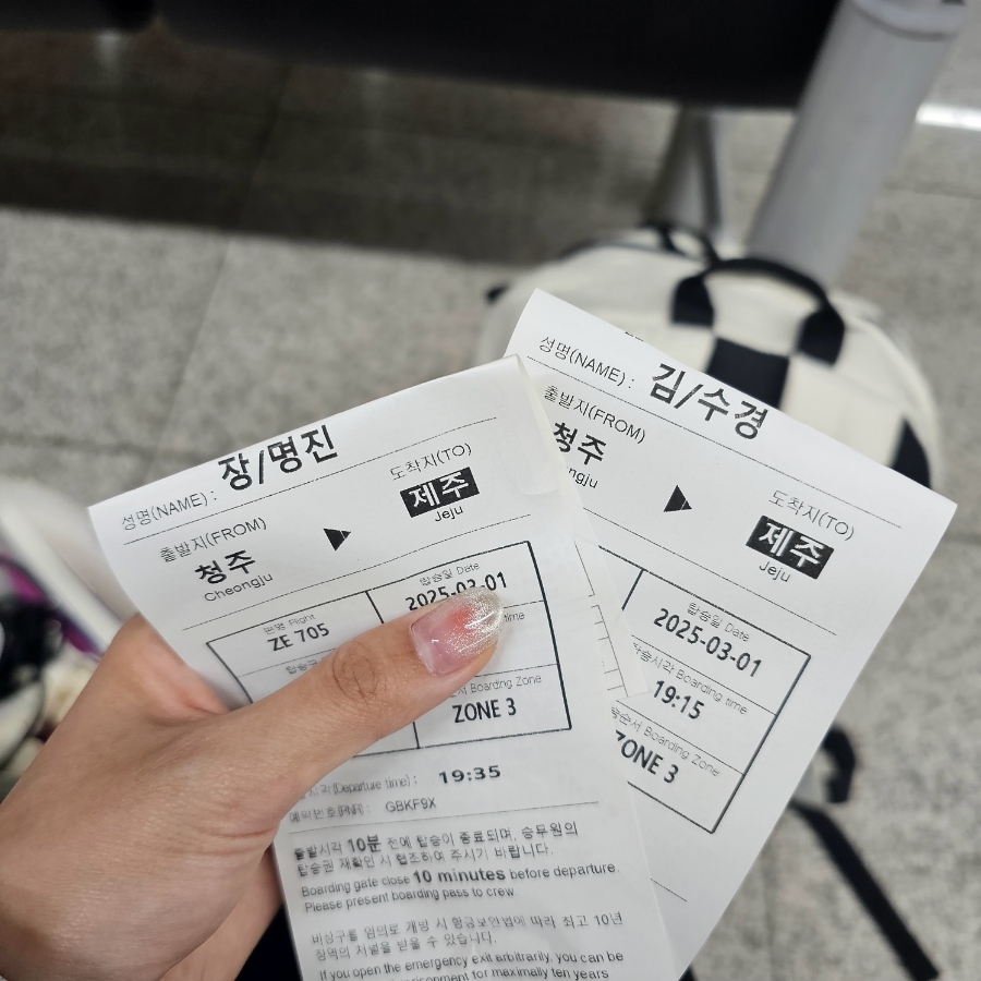 대한민국만세주유소 이미지