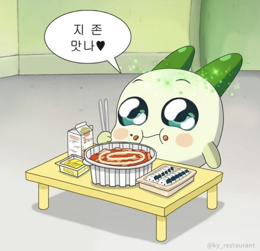 토콘 이미지