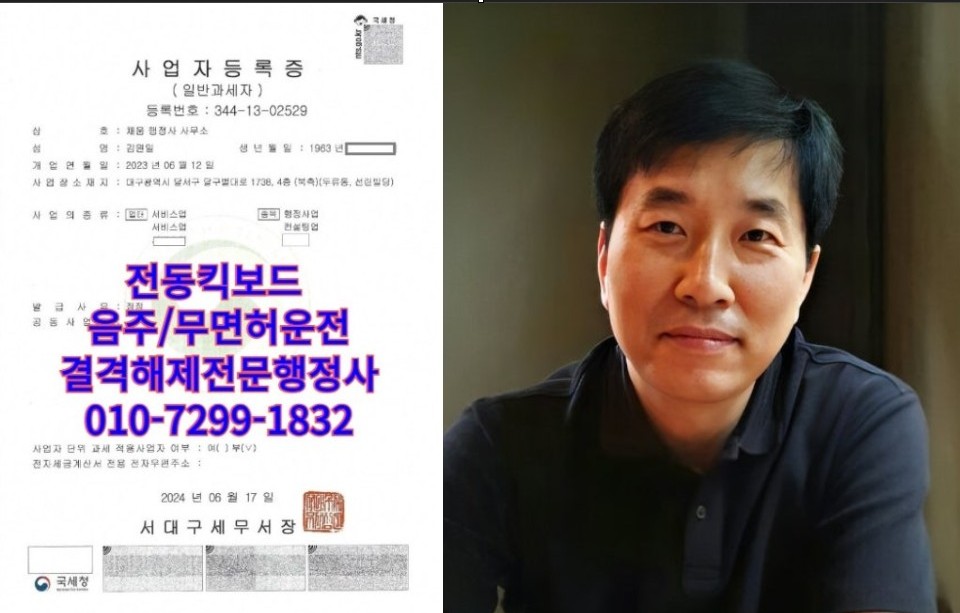 광장행정사사무소 이미지