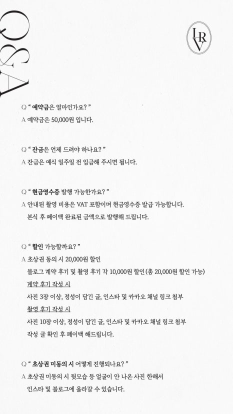 헤브스냅 이미지