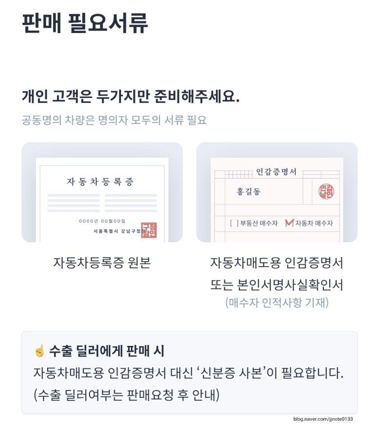 헤이깔끔 이미지