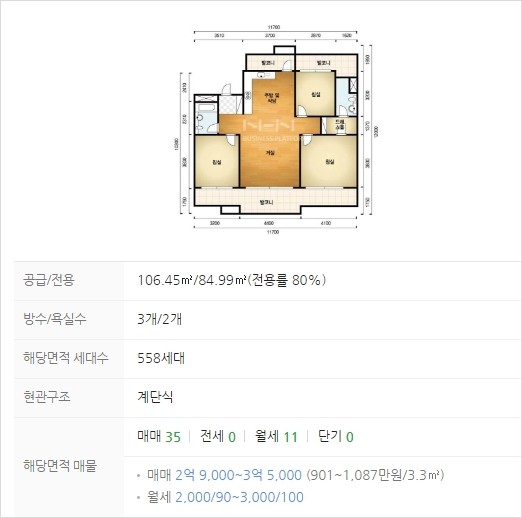 (주)신도건설 이미지