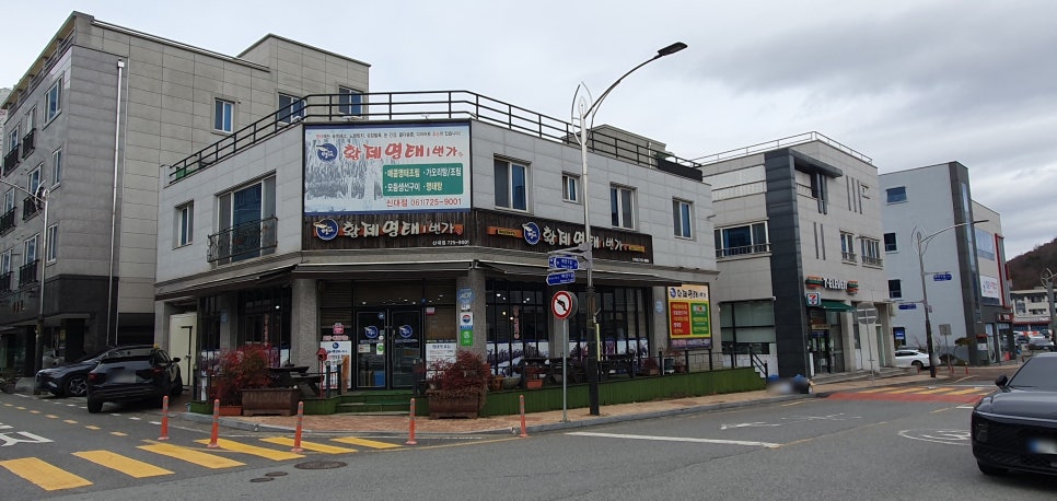 황제명태1번가 이미지