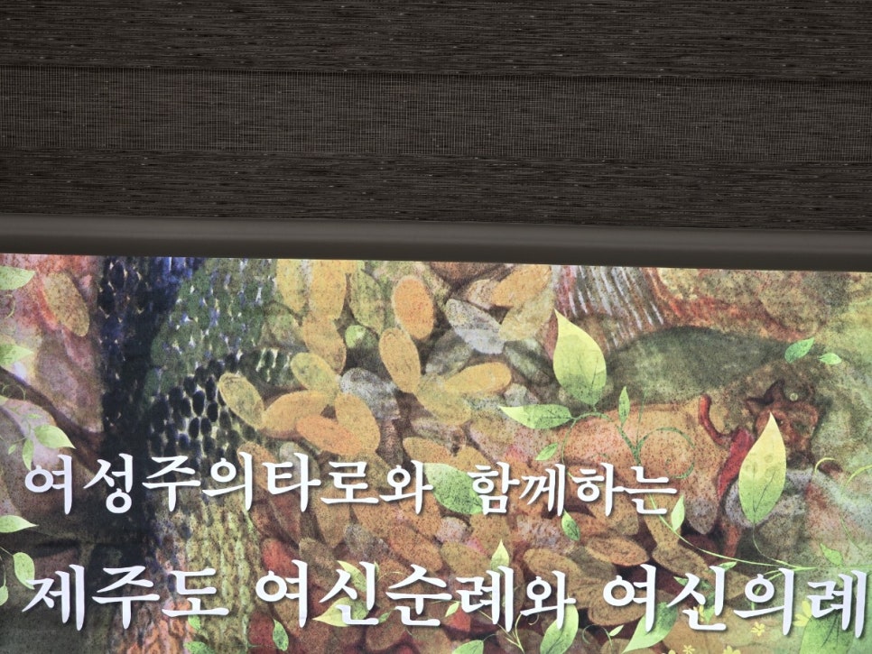여신아카데미 이미지