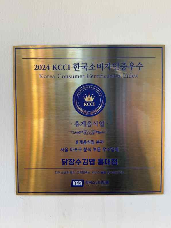 든든김밥 이미지