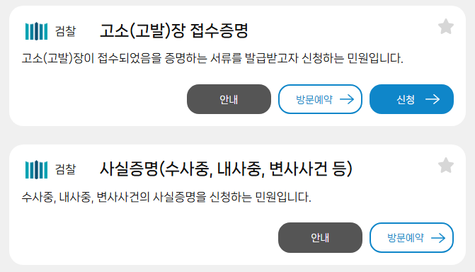 다온법무사사무소 이미지