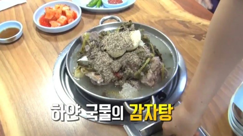 한우물식당 이미지