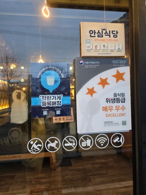 깐깐한족발(송정점) 이미지