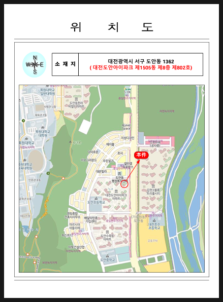 (주)창성개발 이미지