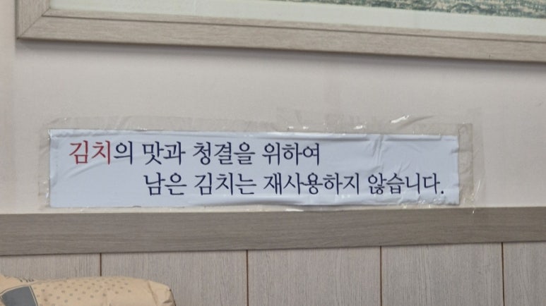 양만휘 해물생합칼국수 이미지