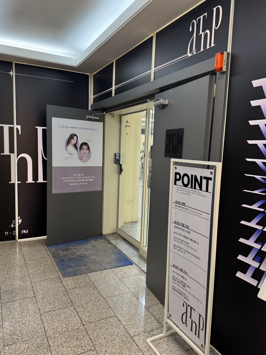 코코호도 둔산점 이미지