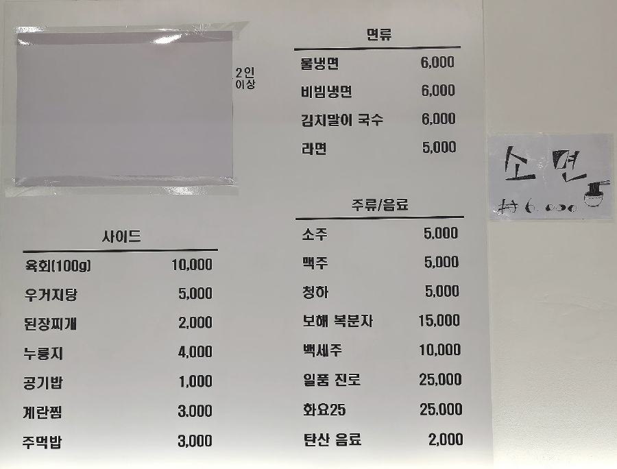 티우한우 이미지