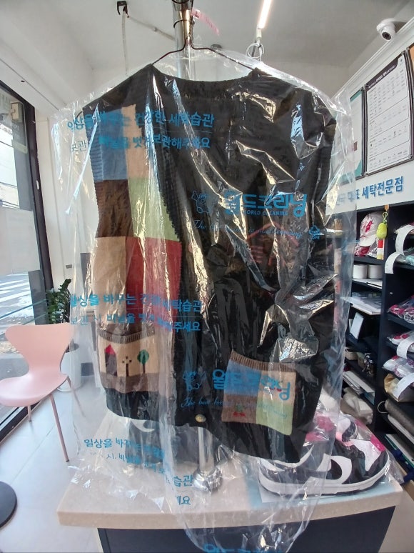 월드크리닝용현 이미지