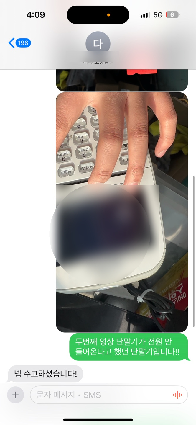 다복주유소 이미지