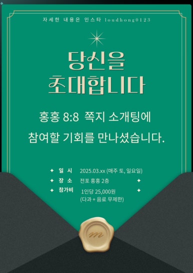 홍홍 이미지