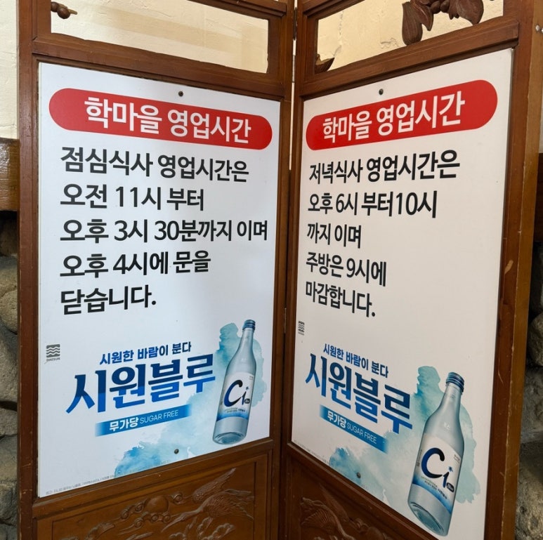 중식당향수 이미지