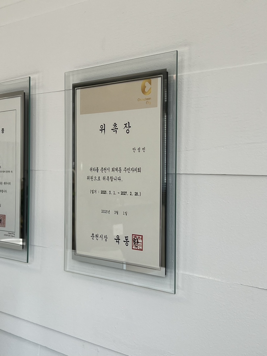 안김세무회계 이미지
