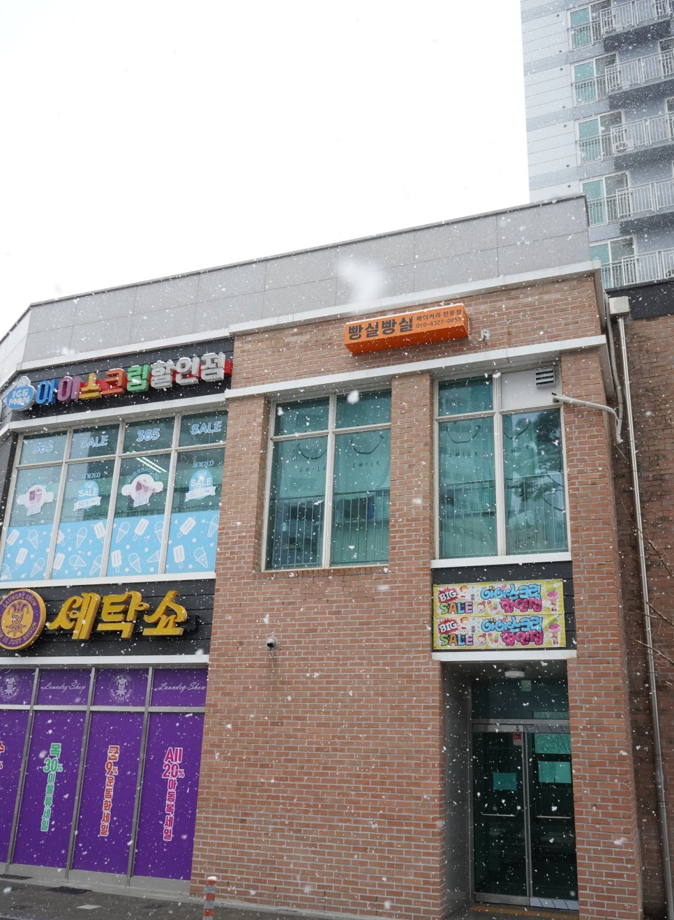 빵실빵실 이미지