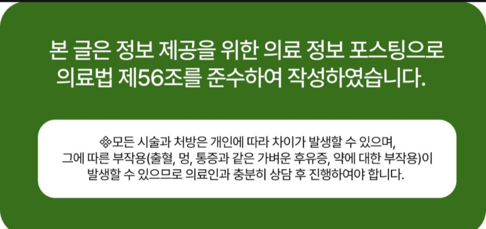한별치과의원 이미지