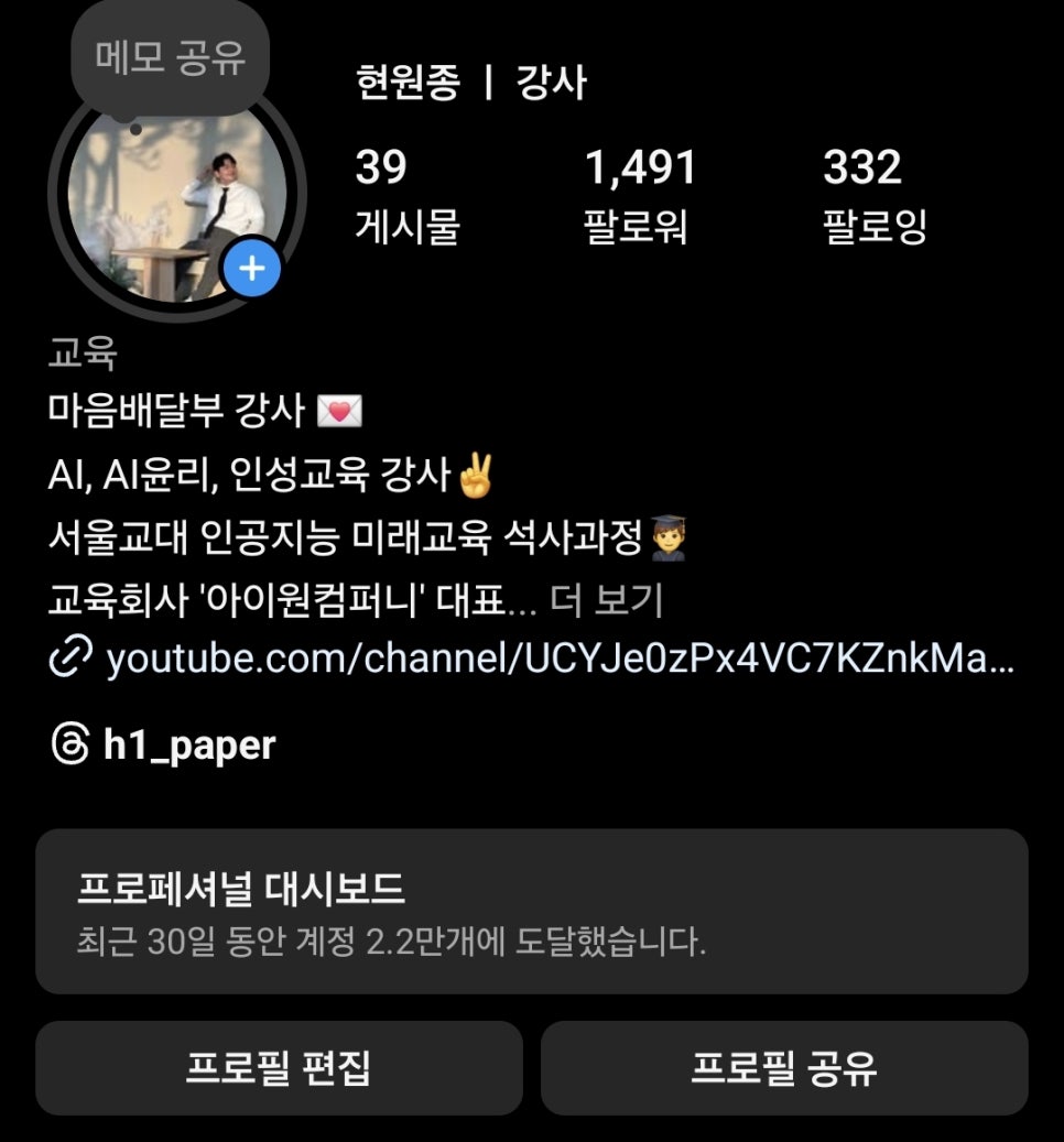 아이원컴퍼니 이미지