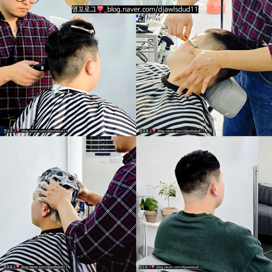 브라이트바버샵 이미지