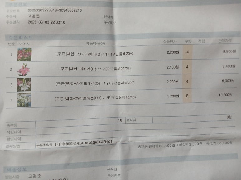 딸랑몰 이미지