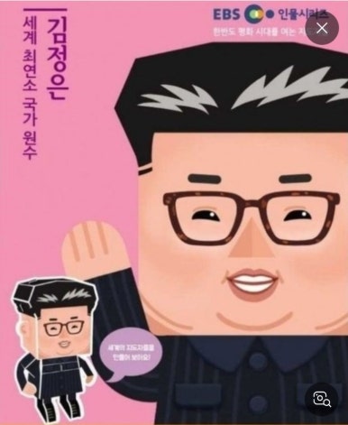 청산유수 이미지