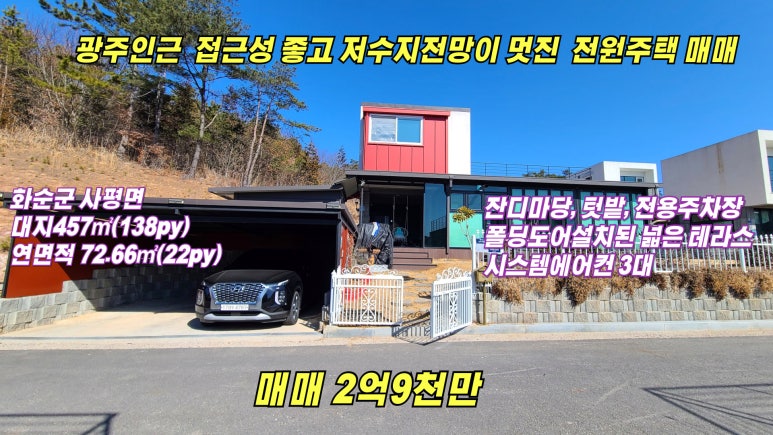 대지행정사무소 이미지