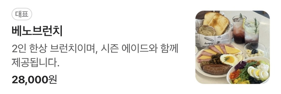 베노커피 이미지