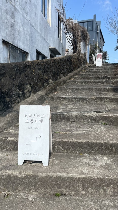 혜리스마스 이미지