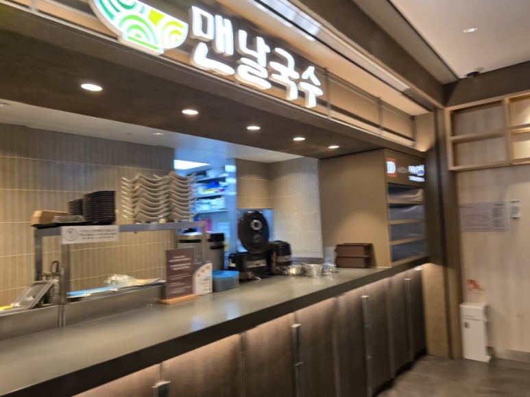 한식소담길(인천공항) 이미지