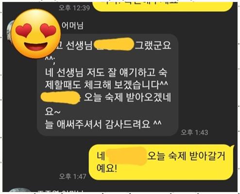 멜로디음악학원 이미지