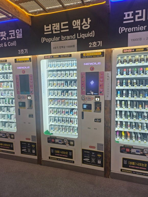 동그라미전자담배24 이미지