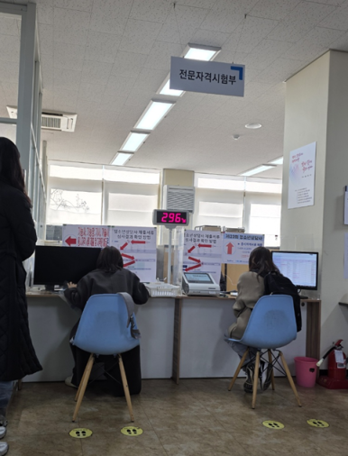 한국산업인력공단서울지역본부 이미지