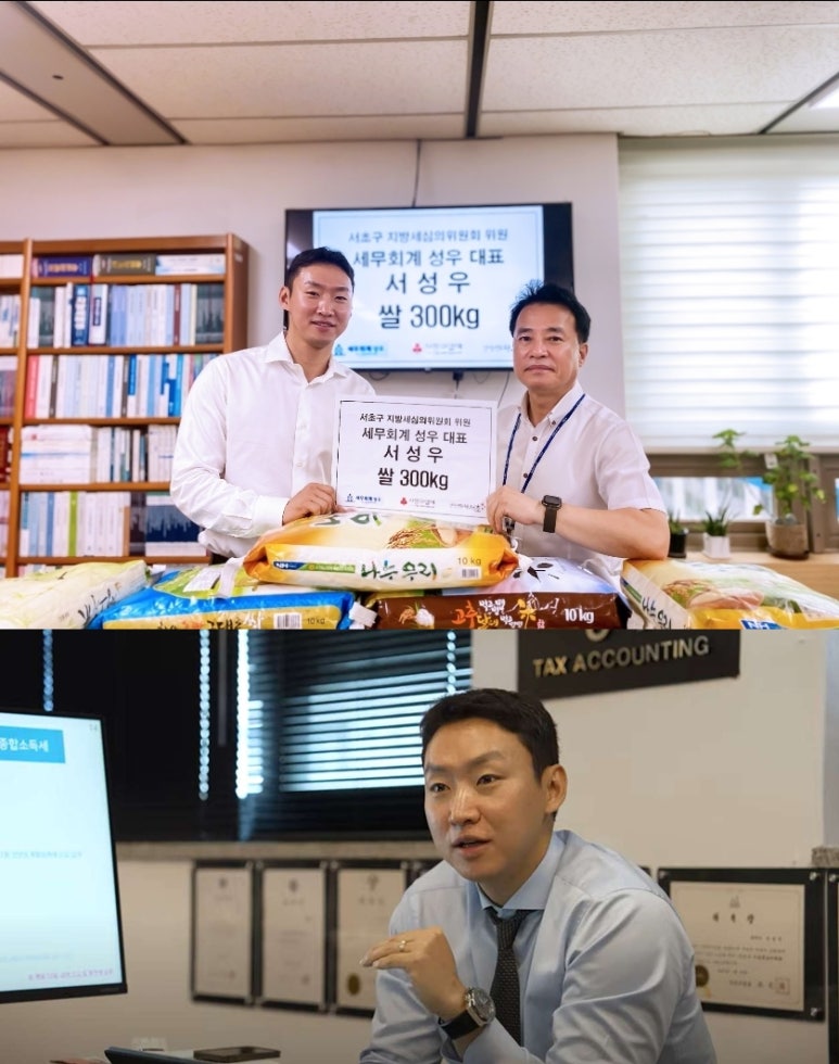 보람세무회계 이미지
