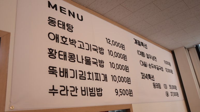 조희선수라간 이미지