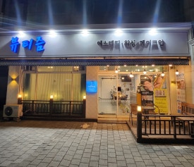 뷰티즘 이미지