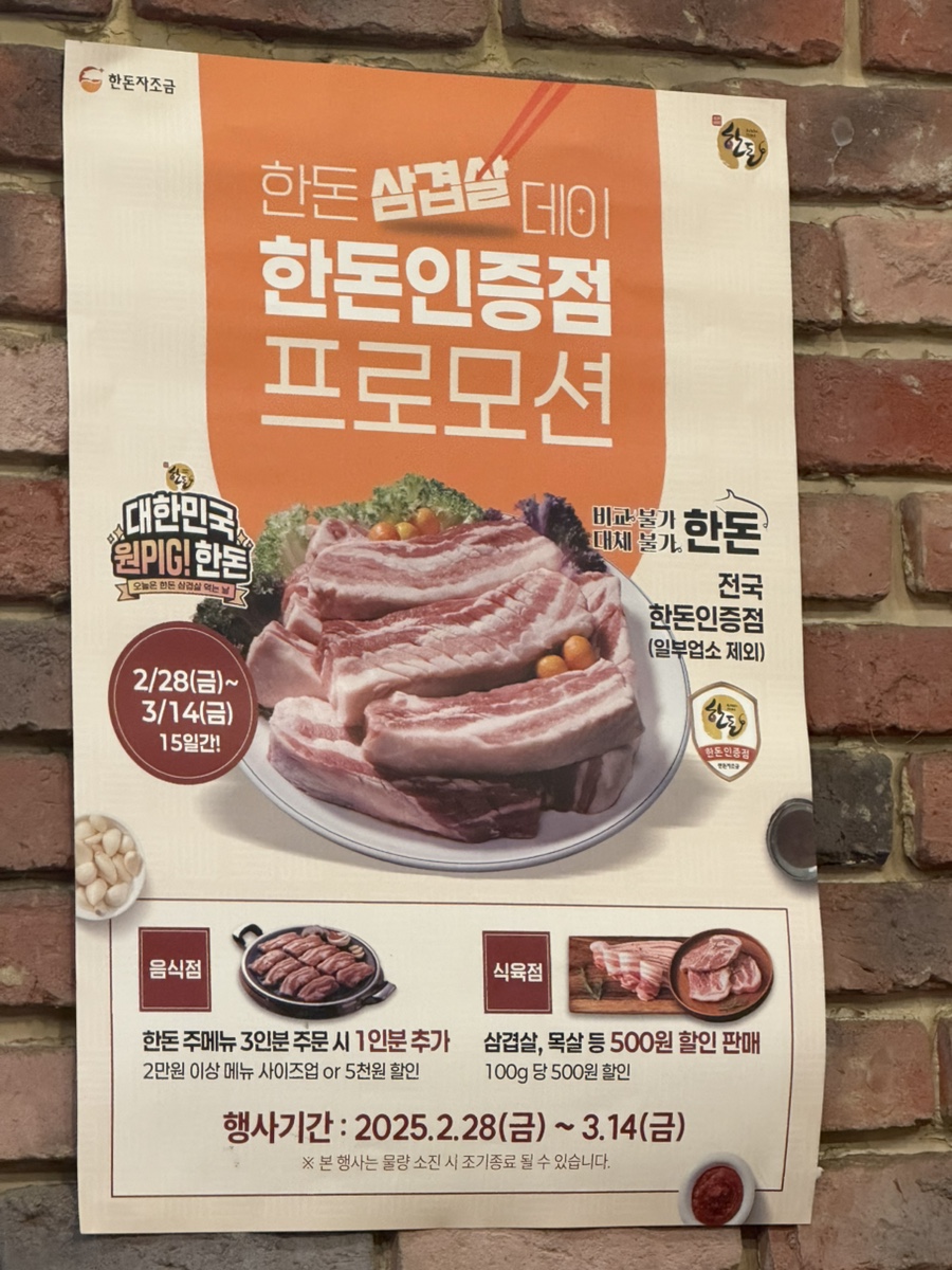은순이네빨간돼지 이미지