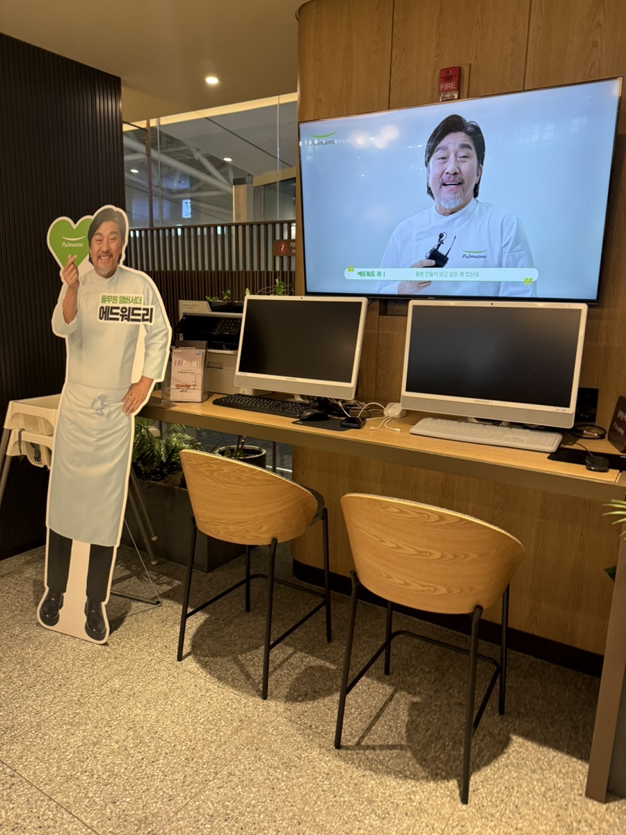 라운지피씨 이미지